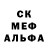 Метадон кристалл Rodolfo Amaya
