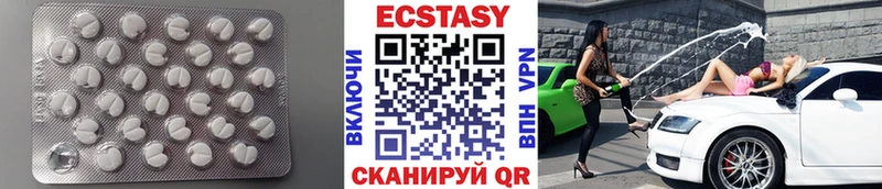 Экстази Philipp Plein  Северодвинск 