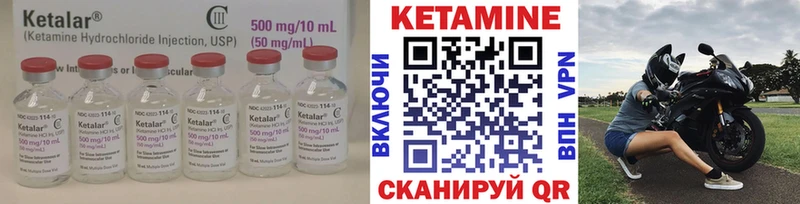 наркошоп Северодвинск КЕТАМИН ketamine