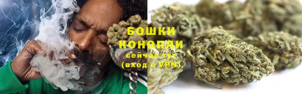 метамфетамин Бородино