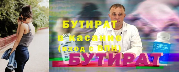 твердый Бугульма