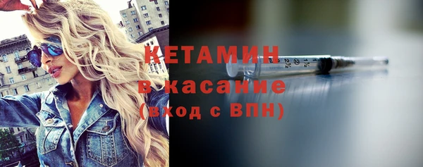 2c-b Богородицк