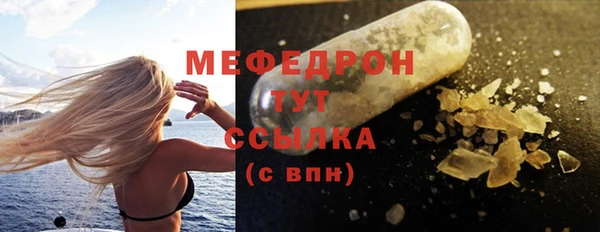 тгк Богданович