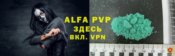 меф VHQ Богородск