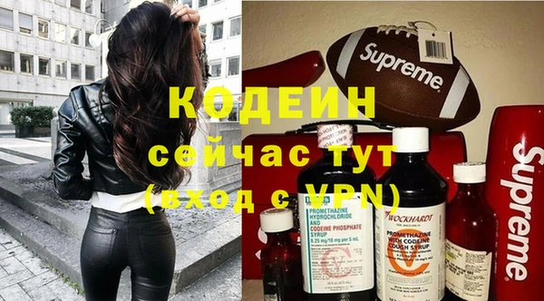 меф VHQ Богородск