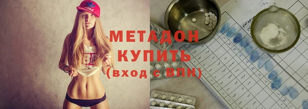 метамфетамин Бородино