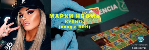 меф VHQ Богородск