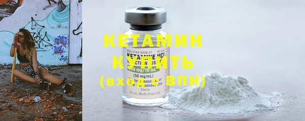 кокс Бронницы