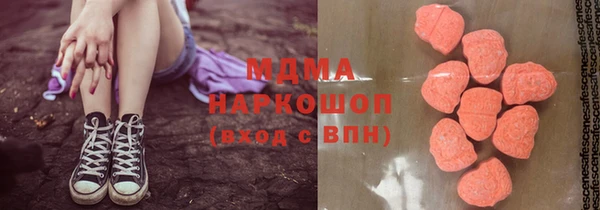 2c-b Богородицк