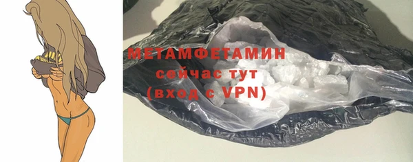 2c-b Богородицк
