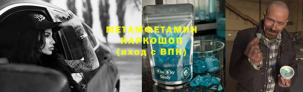 кокс Бронницы