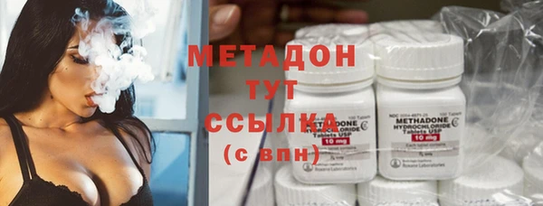 метамфетамин Бородино