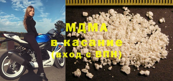 твердый Бугульма