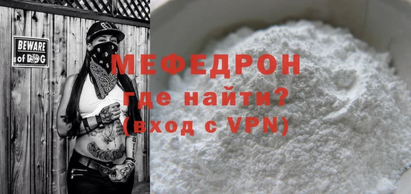 меф VHQ Богородск