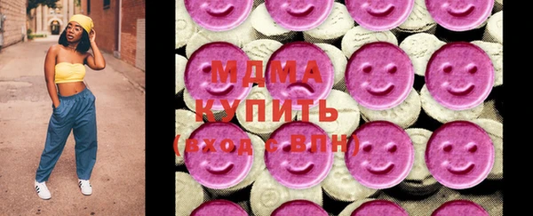 2c-b Богородицк