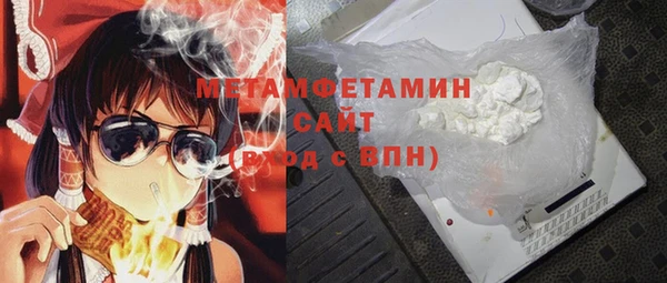 кокс Бронницы