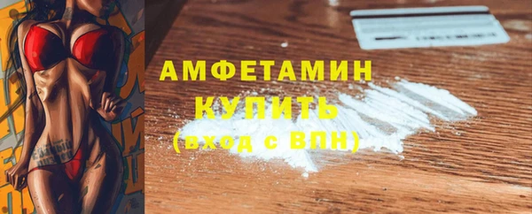 метамфетамин Бородино