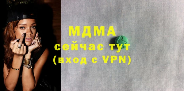 твердый Бугульма