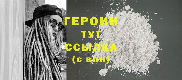 2c-b Богородицк