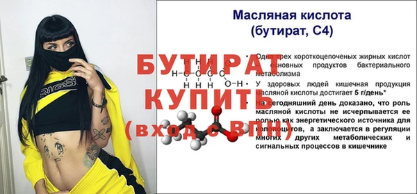 метамфетамин Бородино