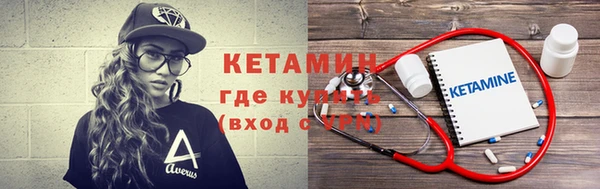 кокс Бронницы