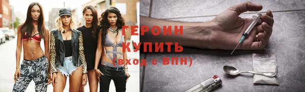 твердый Бугульма