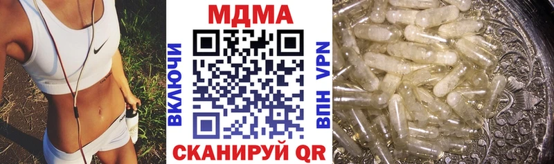 MDMA crystal MEGA онион Северодвинск