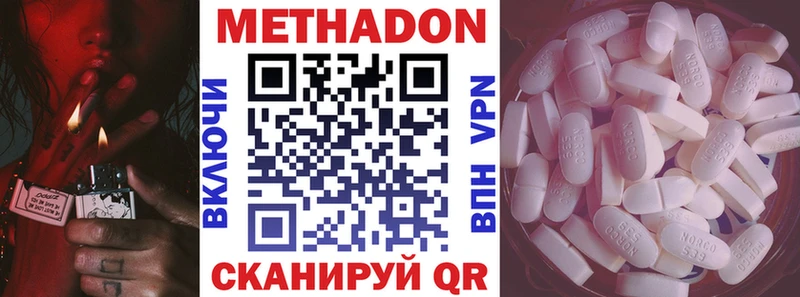 блэк спрут ссылка  Северодвинск  Метадон VHQ 