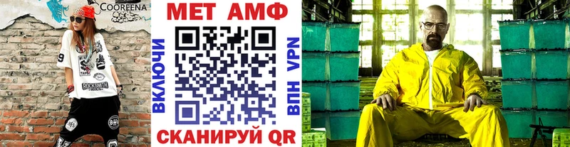 kraken рабочий сайт  где можно купить   Северодвинск  Первитин винт 
