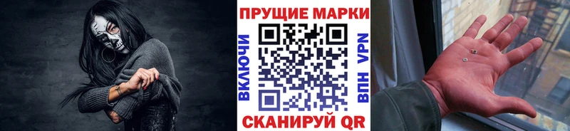 где купить   Северодвинск  Марки NBOMe 1,8мг 