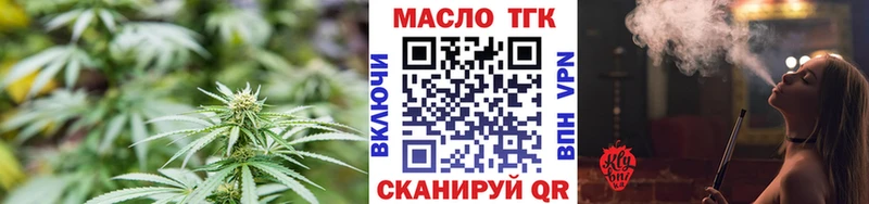купить наркотики цена  Северодвинск  Дистиллят ТГК Wax 
