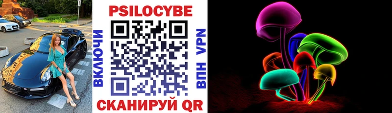 Галлюциногенные грибы прущие грибы  Северодвинск 